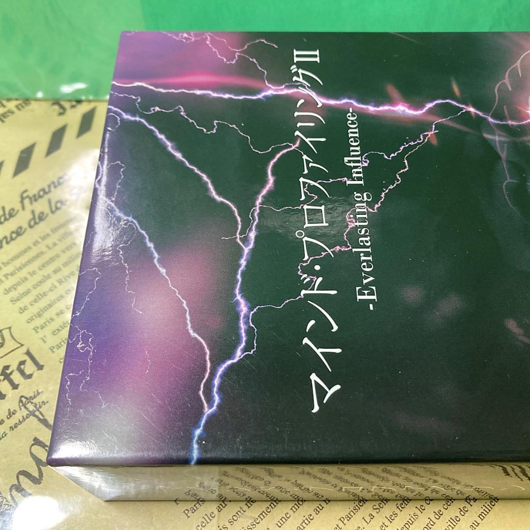 希少】マインド プロファイリングII(2) DVD CD 苫米地英人（完品