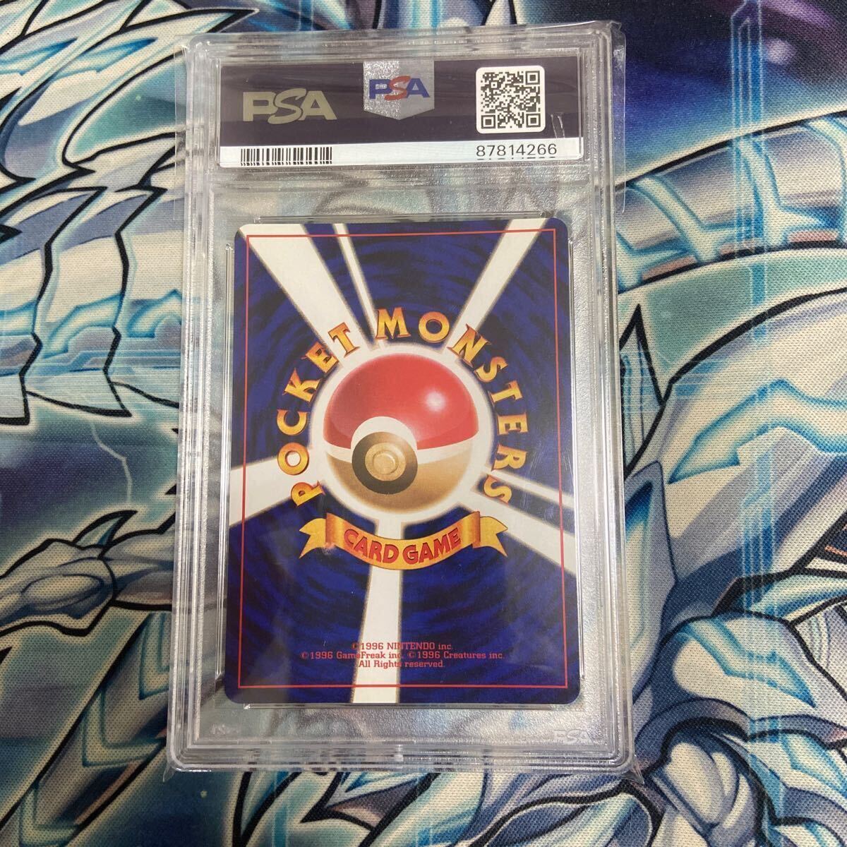 PSA9 スターミー 初版 マークなし NO RARITY SYMBOL ポケモンカード
