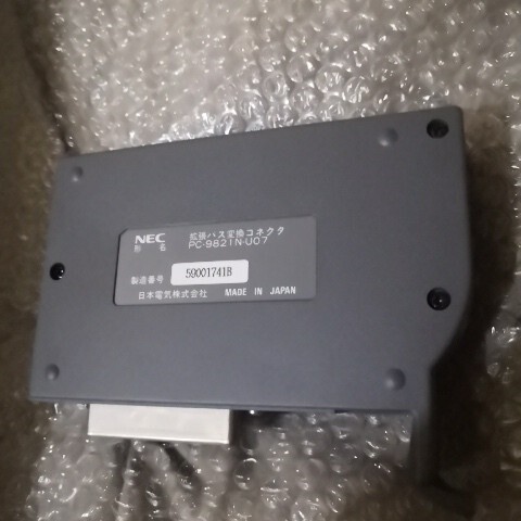 NEC PC-9821 拡張バス変換コネクタ(PC-98)|売買されたオークション NEC PC-9821 拡張バス変換コネクタ(PC-98)|売買されたオークション