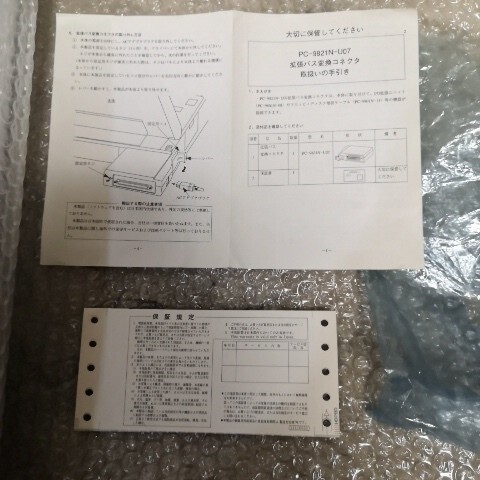 NEC PC-9821 拡張バス変換コネクタ(PC-98)｜売買されたオークション