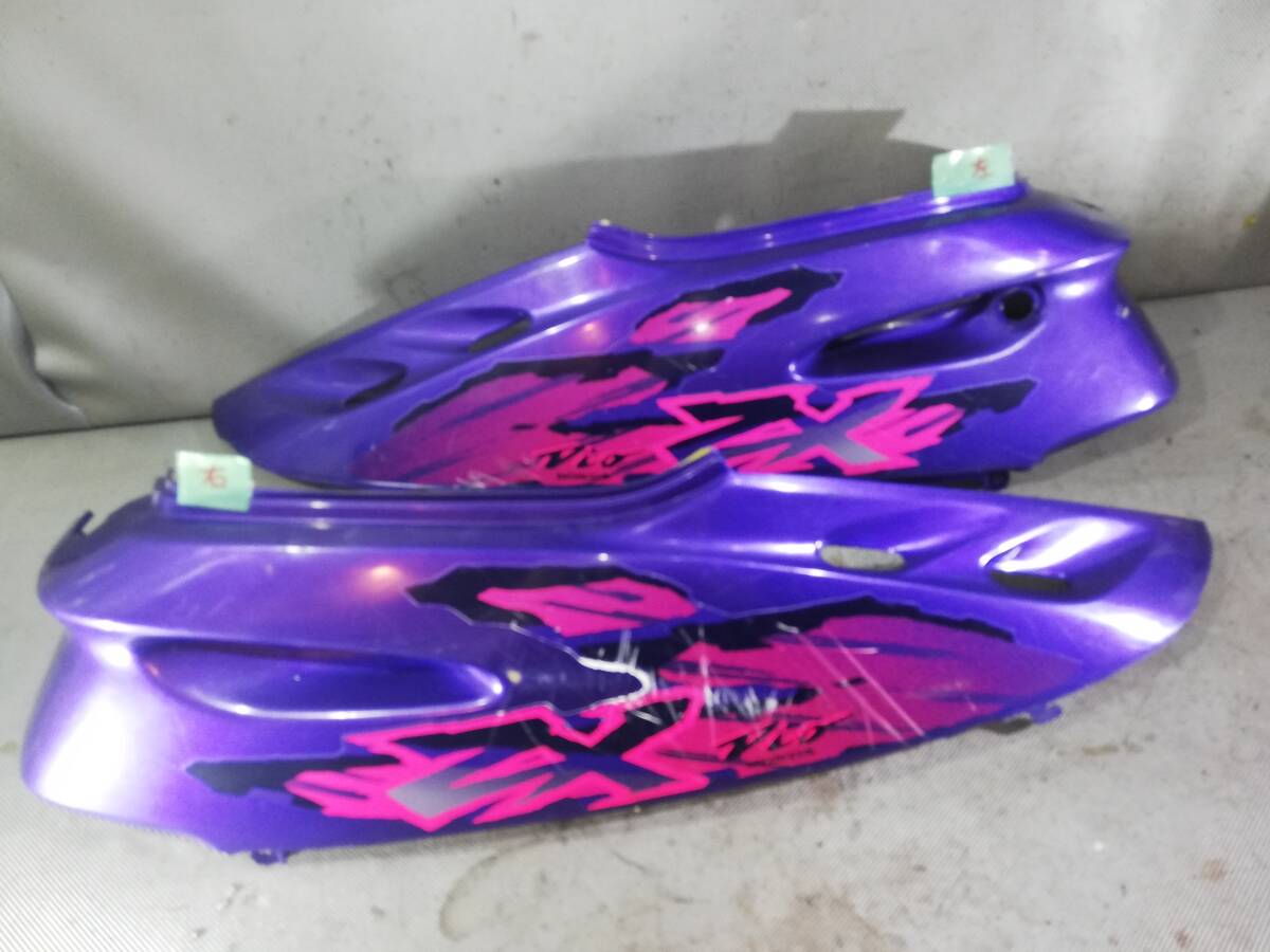 JXE7 AF28 スーパーディオ ZX シートカウル 【公式通販】
