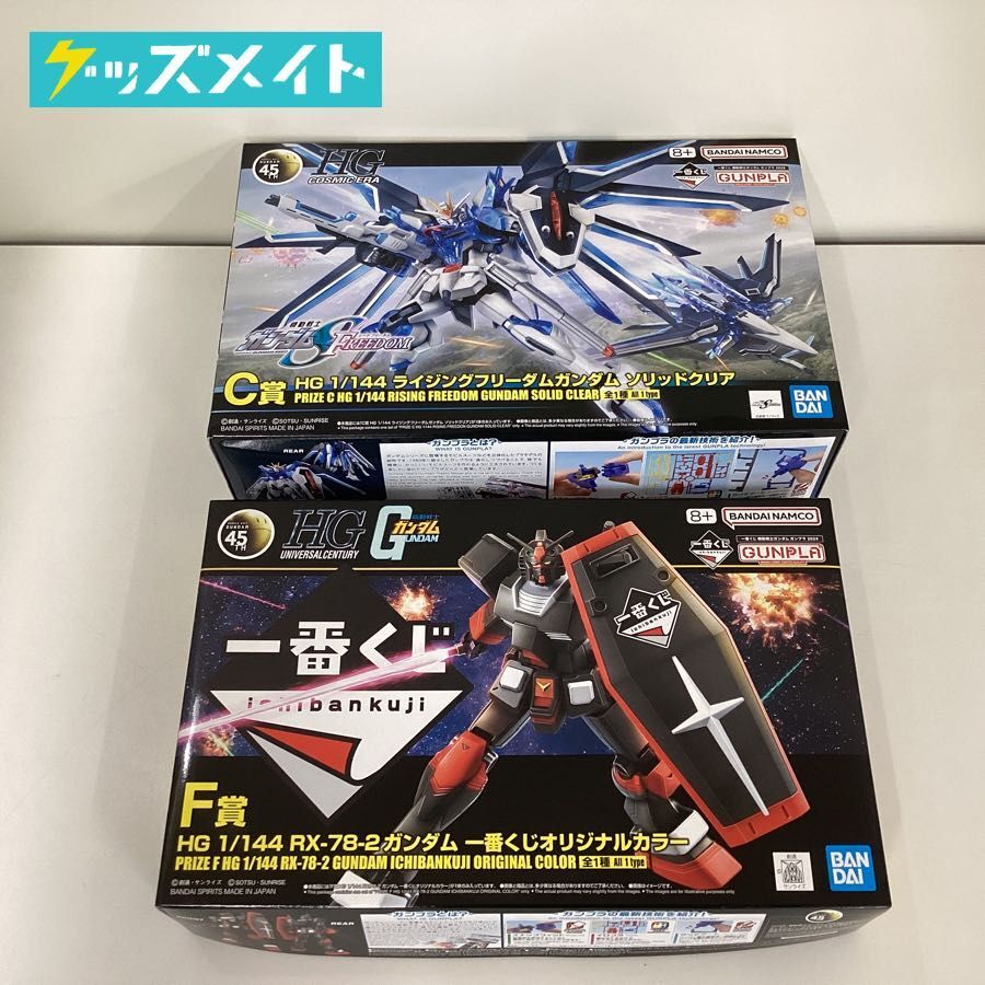 ガンプラ　1番くじ　未組立　まとめ売り　HG 現状/未組立】 ガンダムシリーズ グッズ まとめ売り 一番くじ ガンプラ