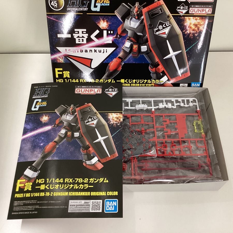 ガンプラ　1番くじ　未組立　まとめ売り　HG 現状/未組立】 ガンダムシリーズ グッズ まとめ売り 一番くじ ガンプラ