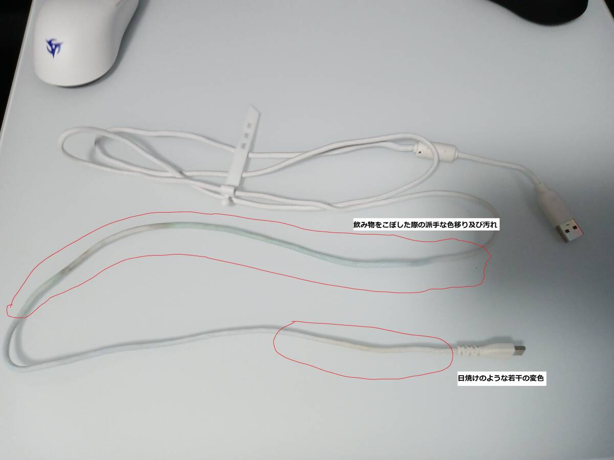 Ninjutso Sora V2 白 ※ケーブル汚れあり_7