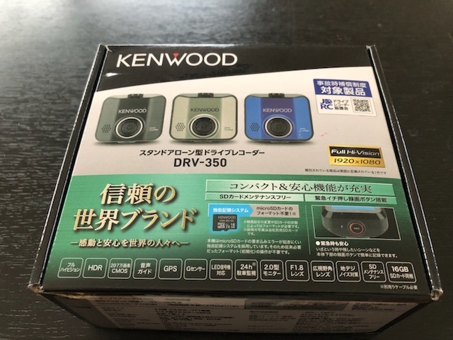 未使用 ケンウッド ドライブレコーダー DRV-350-B ブラック スタンド