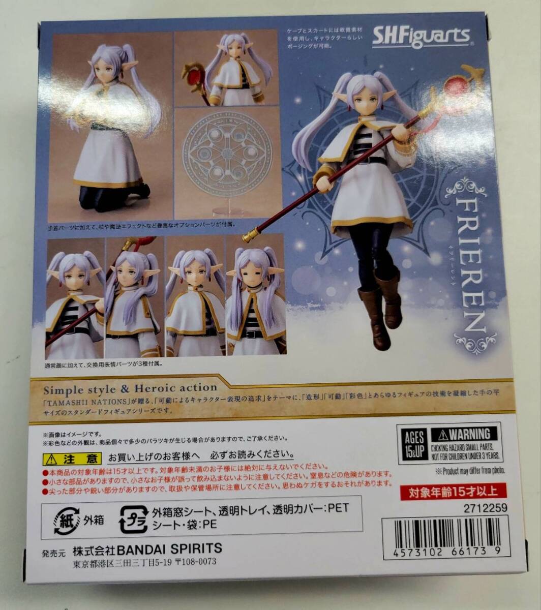 新品 未開封 S.H.Figuarts フリーレン 葬送のフリーレン(コミック