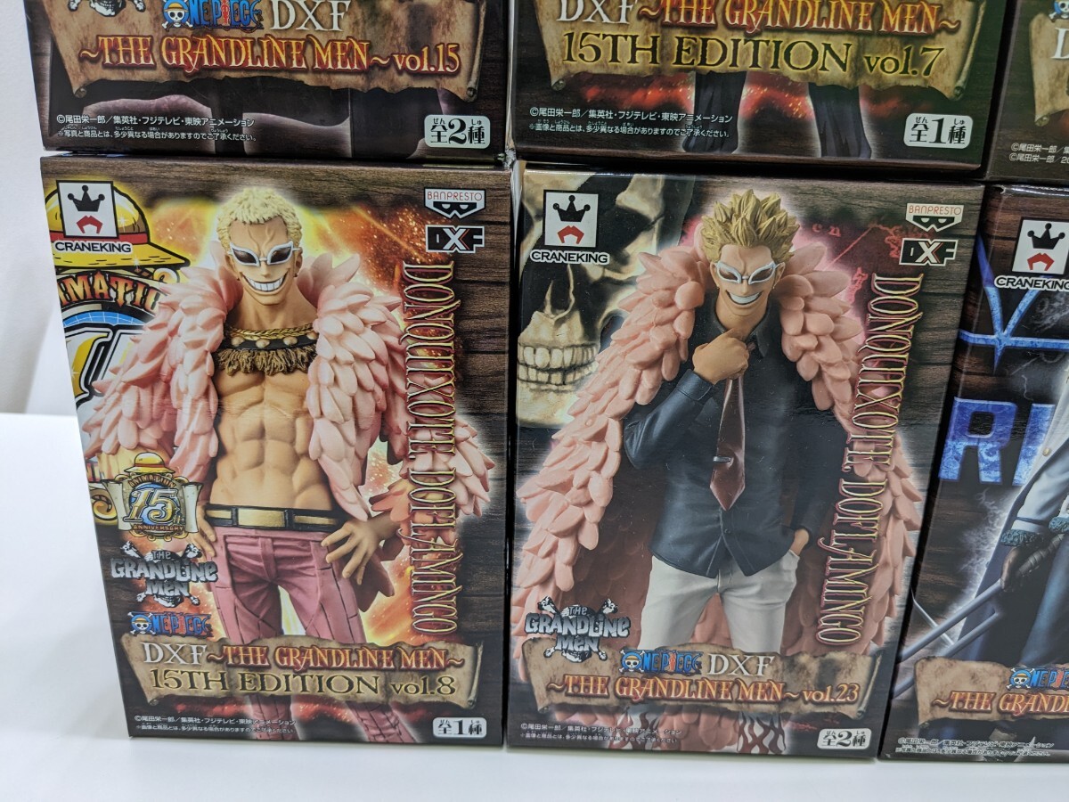 未開封 送料無料】ワンピース フィギュア DXF THE GRANDLINE MEN