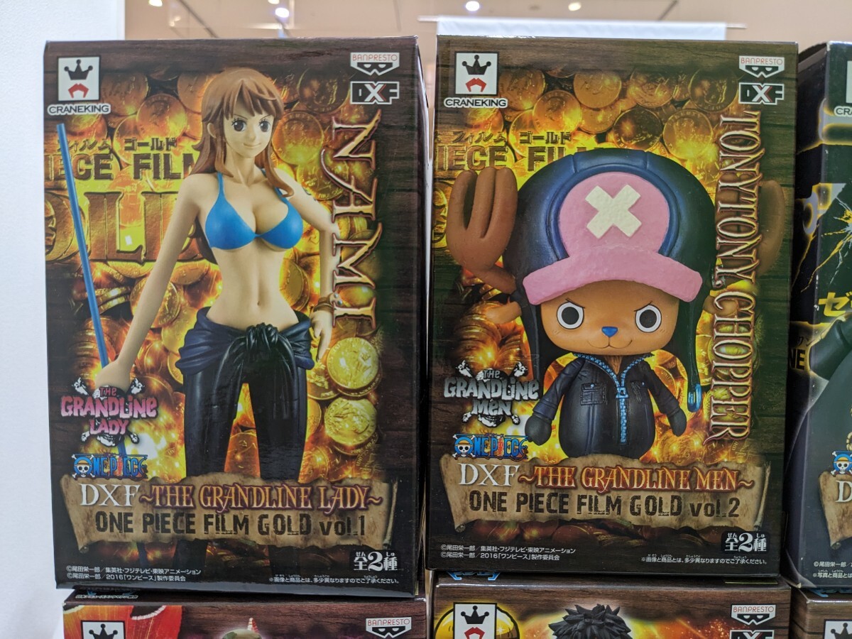 未開封 送料無料】ワンピース フィギュア DXF THE GRANDLINE MEN