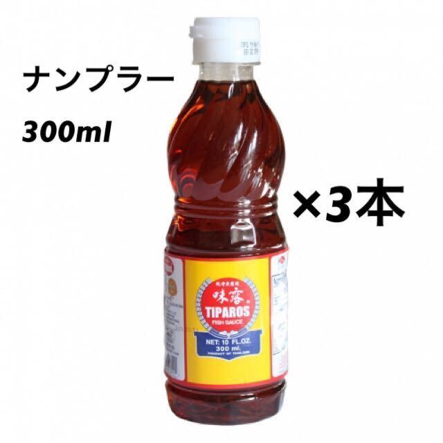 ナンプラー TIPAROS ティパロス 300ml ×3本_1
