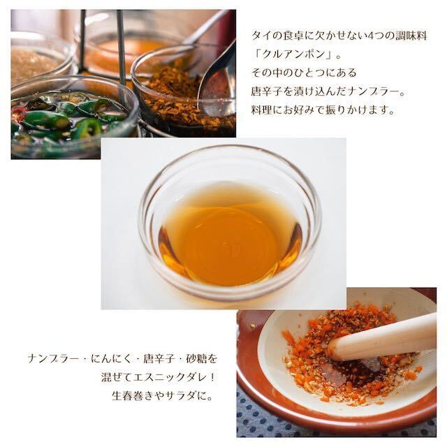 ナンプラー TIPAROS ティパロス 300ml ×3本_3