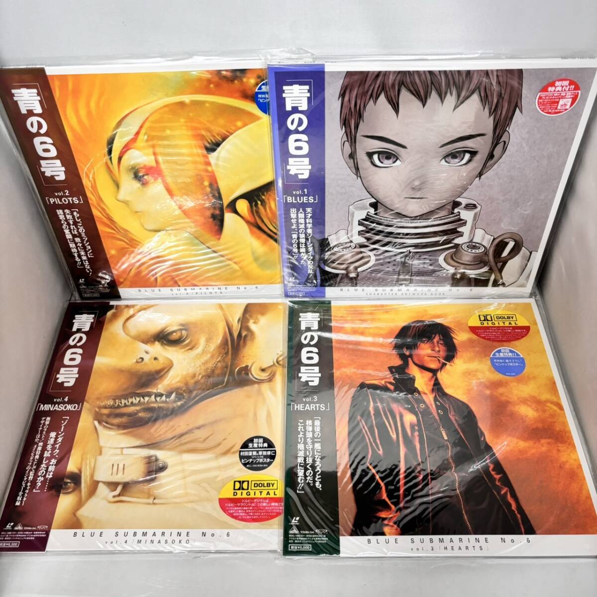 ♪♪レーザーディスク アニメ 実写 LD 青の6号 ぼくの地球を守って