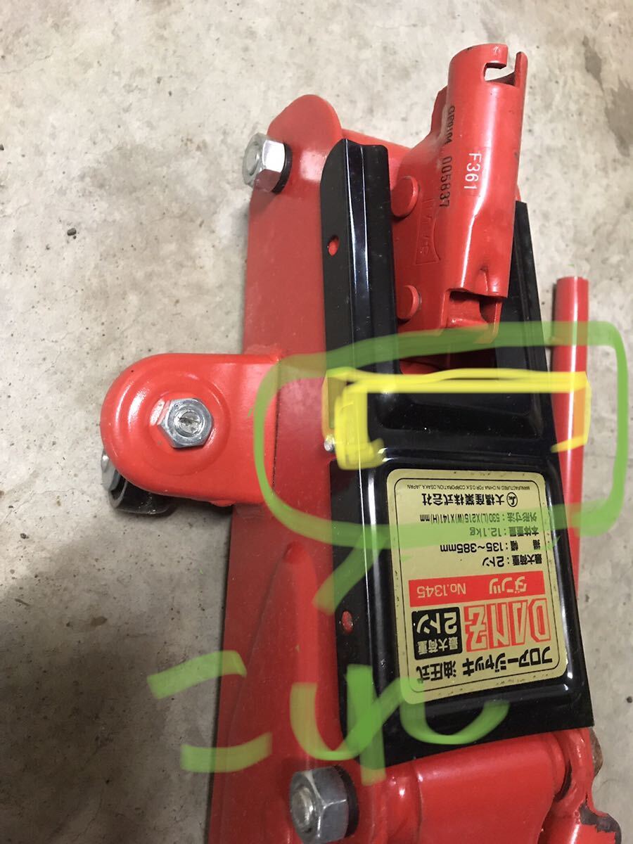 油圧式 2t ジャッキ _2