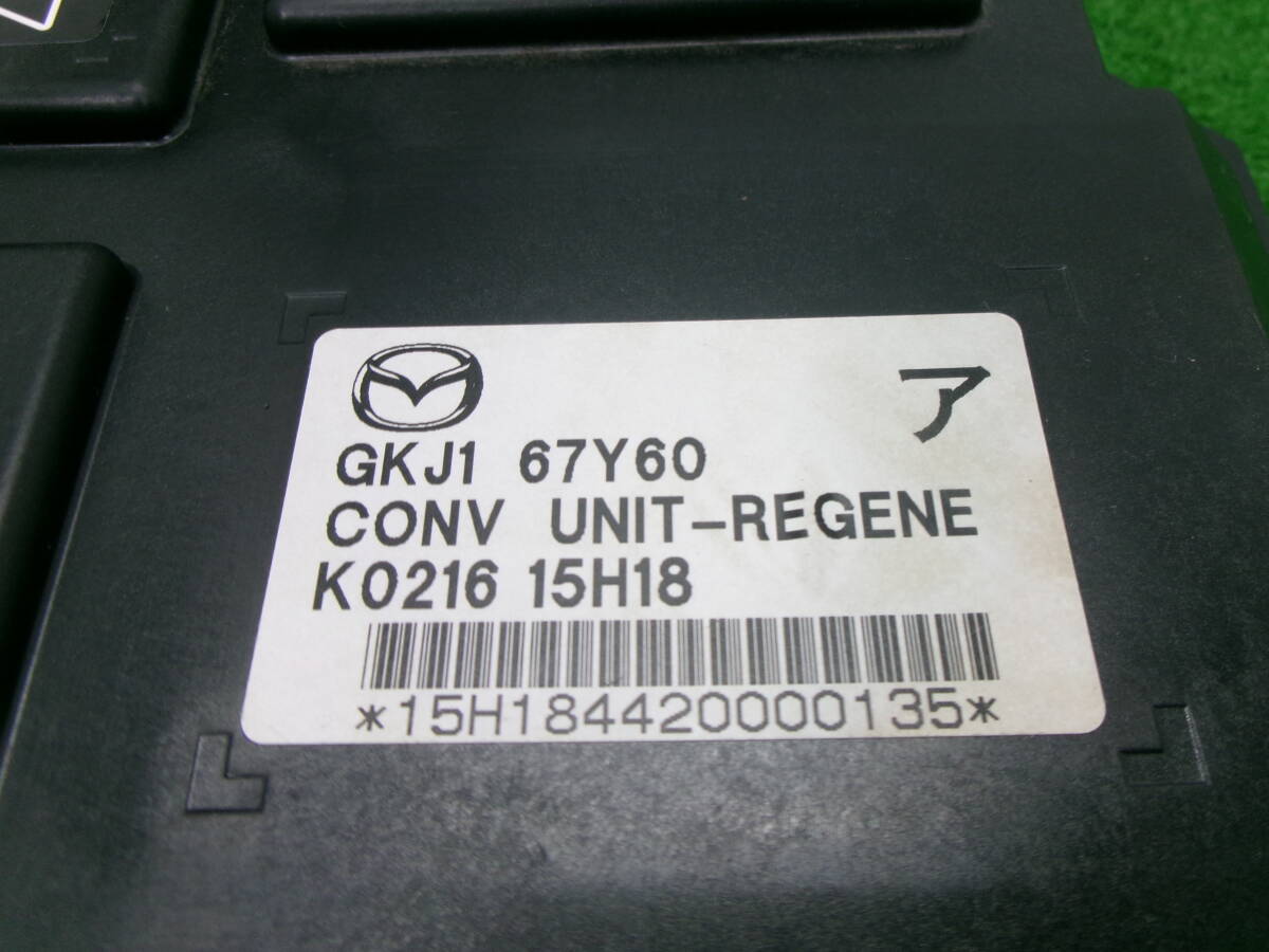 アテンザワゴン LDA-GJ2AW 中期 サブバッテリー キャパシター DCDCコンバーター 純正 H27年 XD GJ系 GJ2FW G46L-67-ZC0 GKJ1-67Y60 アテンザワゴン サブバッテリー LDA-GJ2AW H27年 DCDCコンバーター アテンザスポーツ