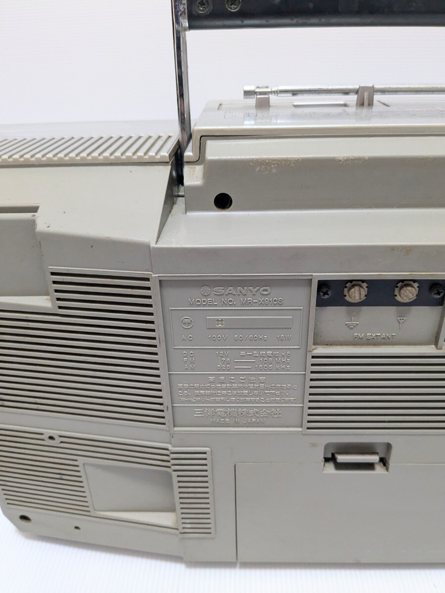 ☆SANYO 三洋電機 ラジカセ MR-X910S 昭和レトロ カセットプレイヤー