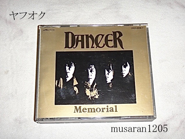 国内盤2CD！Dancer⁄ ダンサー⁄ Memorial⁄ メモリアル 2CD「ダンサー