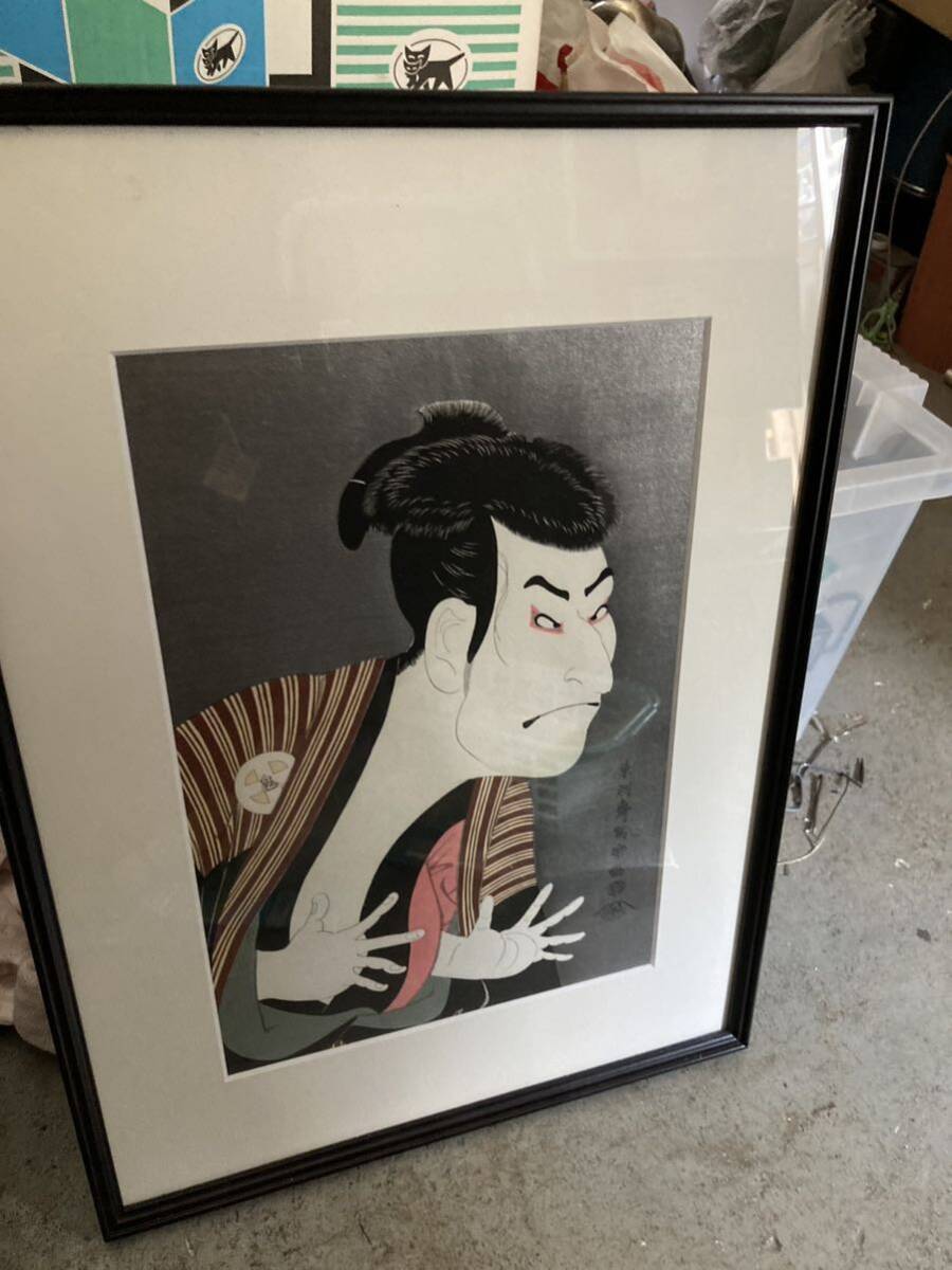 雑貨】 東淵斎 写楽 三代目大谷鬼次 奴江戸兵衛 額縁付き 額装 名画