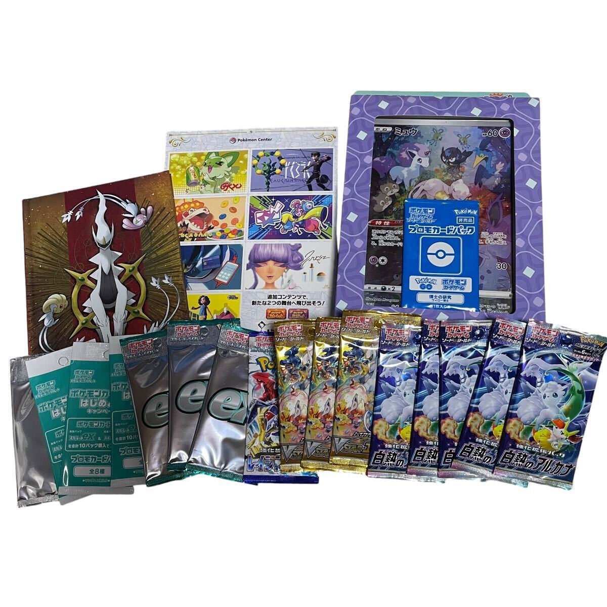 1円 ポケモンカード 引退品 大量 SAR SR.RR.R など キラのみ5000枚以上