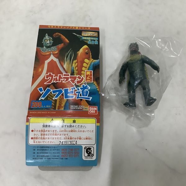 1円〜 未開封含 バンダイ 真ブルマァク魂の怪獣シリーズ カネゴン