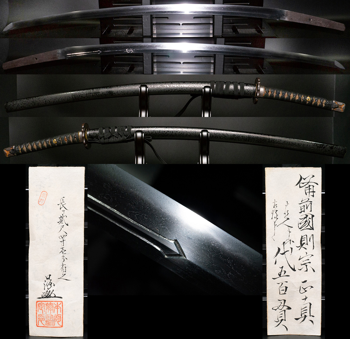 葵 腰反り3 0cm 福岡一文字派の祖在銘 則宗 映り立つ生ぶ茎の傑作太刀 斑模様入り鞘拵入 人間国宝本阿弥日洲鑑定大札(刀、太刀)|売買され ...