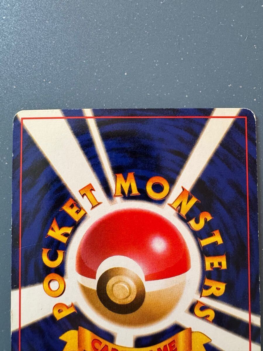 ポケモンカード かいりきリザードン 旧裏 初期 No.006_4