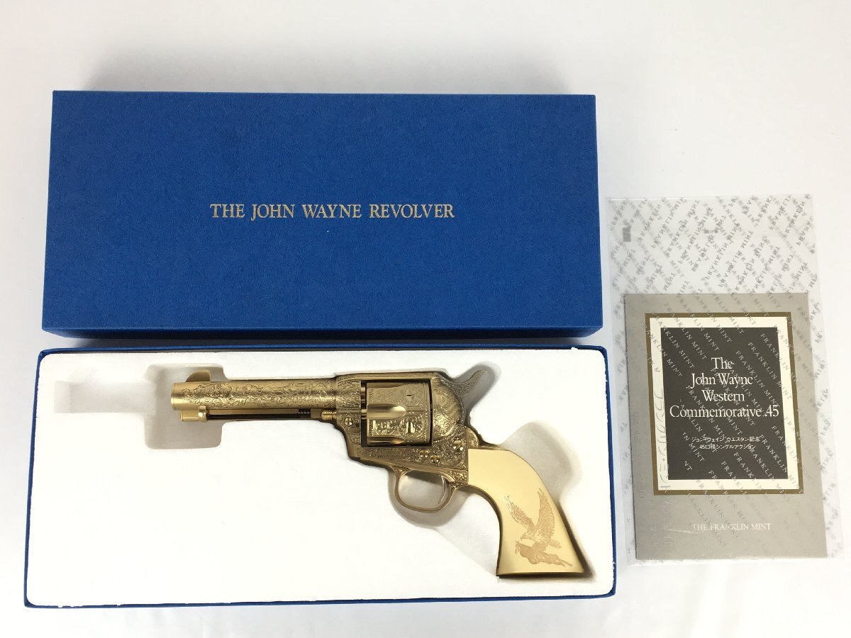ジャンク品】 フランクリンミント モデルガン (2) ジョン・ウェイン