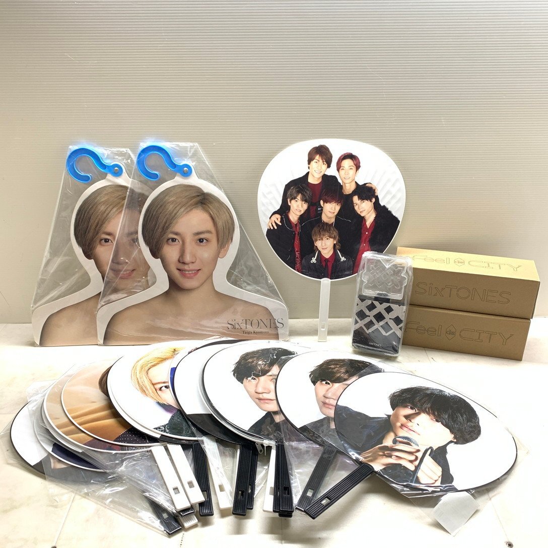 MIN【現状渡し品】 SixTONES グッズ まとめ ペンライト うちわ 京本大