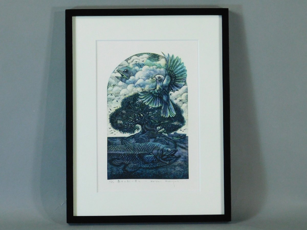 小林敬生 蘇生の刻 -空へ- 木口木版 額装 専用紙箱 師 宮永岳彦 多摩