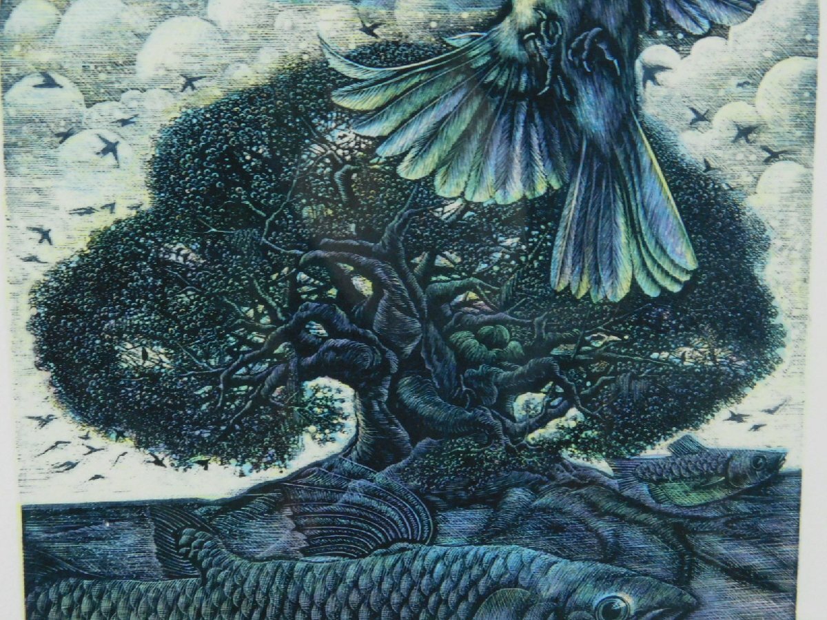 小林敬生 蘇生の刻 -空へ- 木口木版 額装 専用紙箱 師 宮永岳彦 多摩