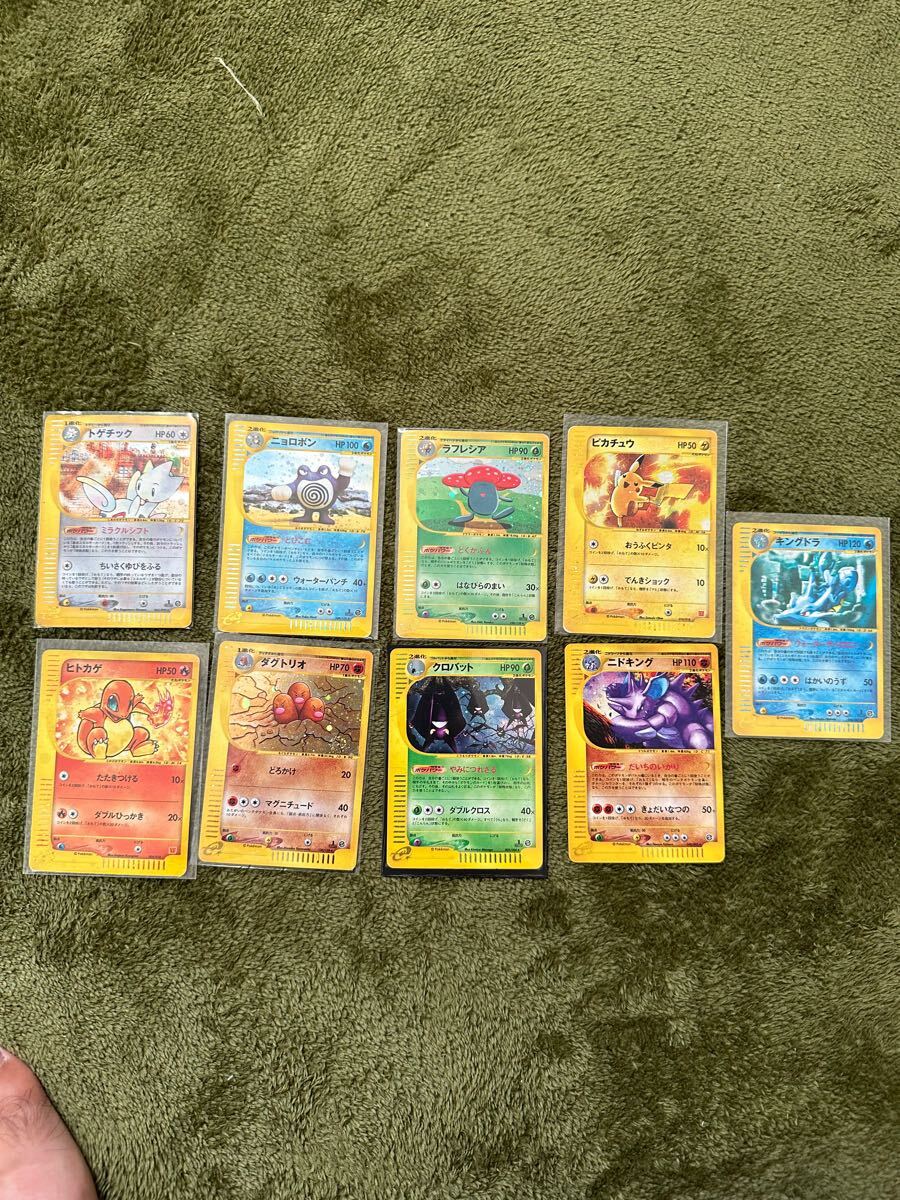 ポケモンカードまとめ売り(おまけ付き) ポケモンカード まとめ売り dp eカードex bw xy ebb adv キラ