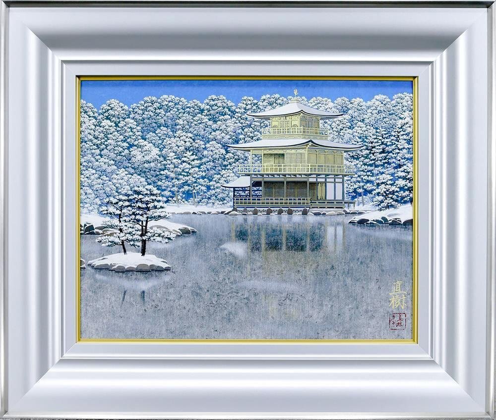 真作】【WISH】角島直樹「新雪金閣寺」日本画 6号 金落款 金泥仕様 共