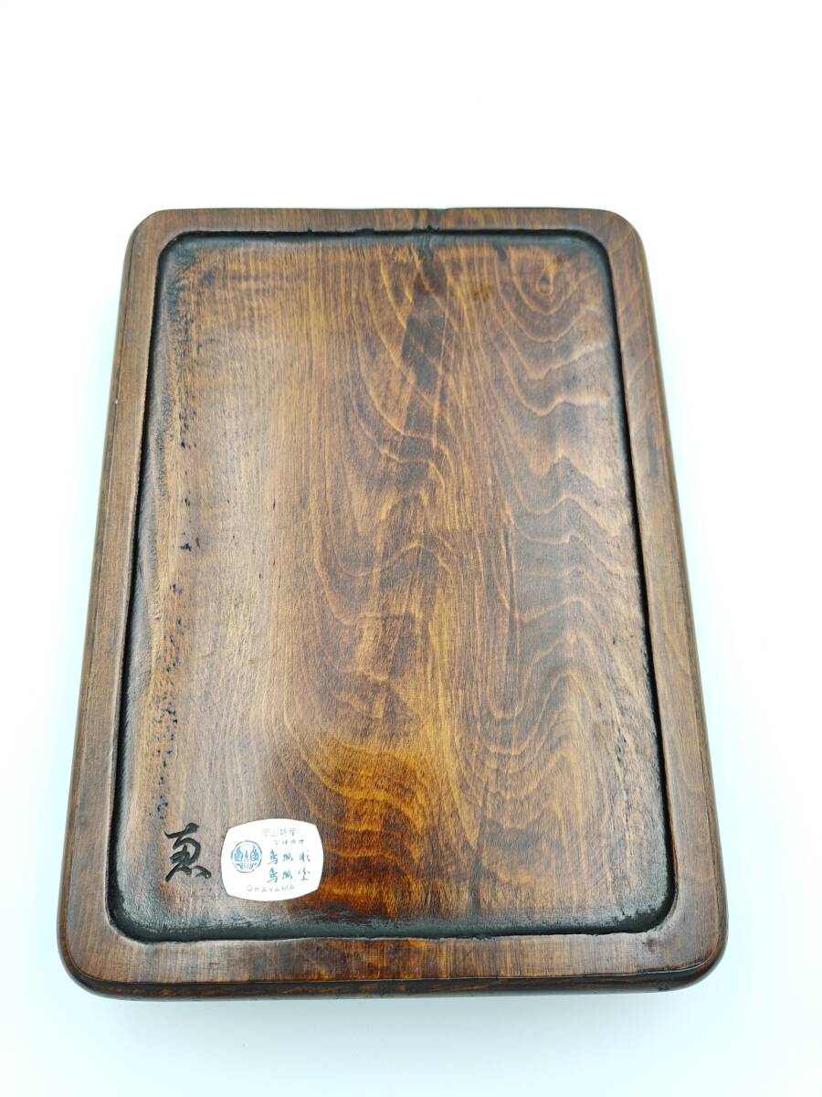 岡山伝統工芸烏城彫 烏城塗 文箱 高級漆器 天然木 硯箱 蓋物 岡山特産