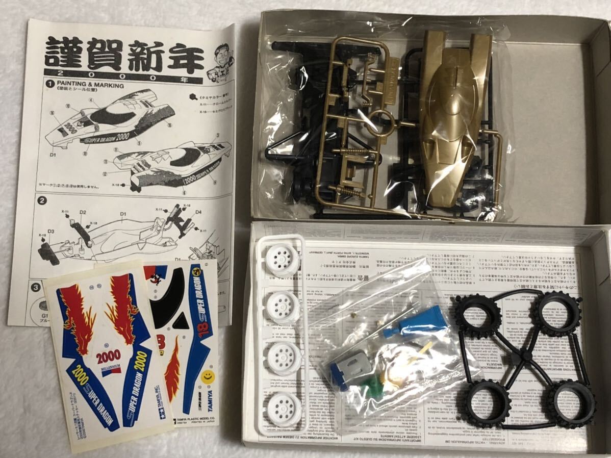 ミニ四駆 タミヤ 年賀 2000年 スーパードラゴンJr. ゴールド 1/32