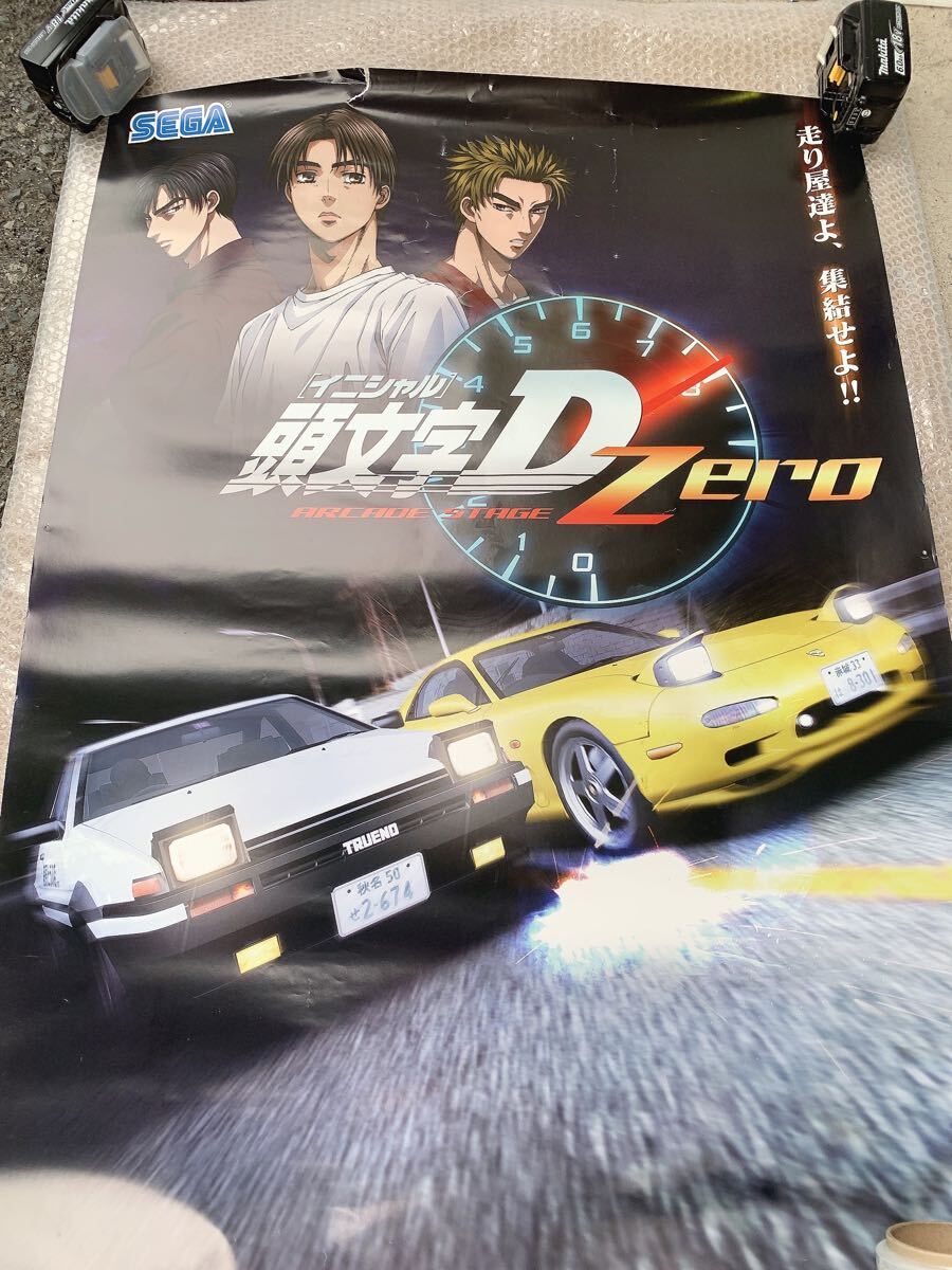 頭文字D イニシャルD ゼロ ポスター アーケード ゲーム 筐体パーツ