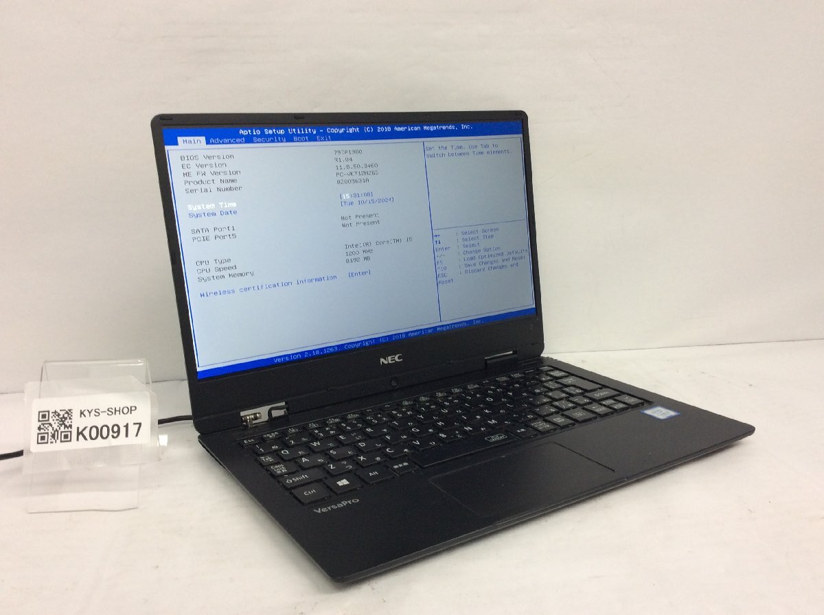 ジャンク品　NEC PC-VY24GDZC9 NEC Intel Core PC-VKT12HZG3 i5-7Y54 メモリ8.19GB ジャンク