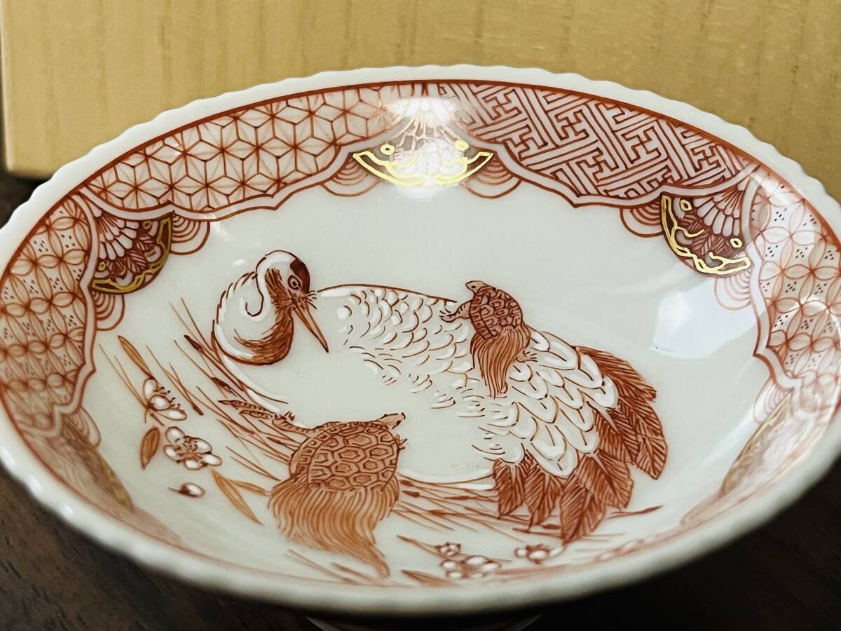 福島武山 赤絵鶴亀紋盃 酒呑 ぐい呑 酒器 共布 共箱 【新品未使用】(酒