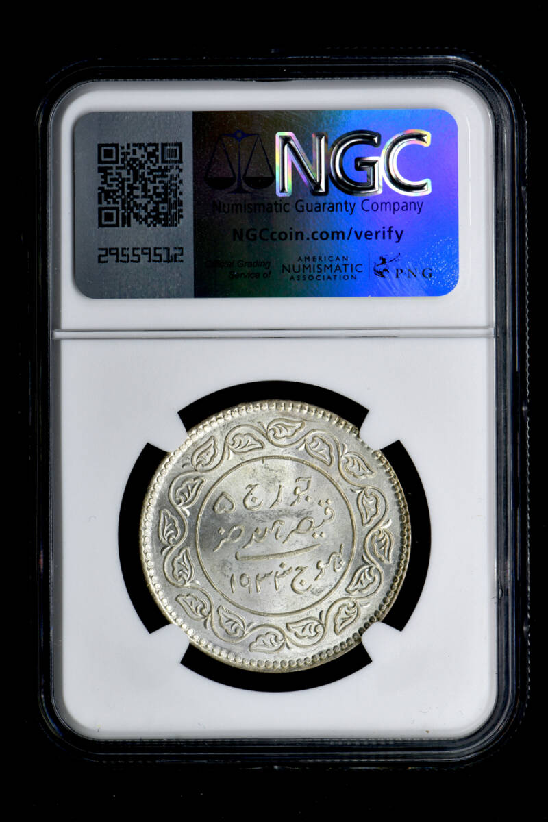 ☆日終 【NGC MS63】1933 インド カッチ 5K銀貨 未使用 //世界コイン