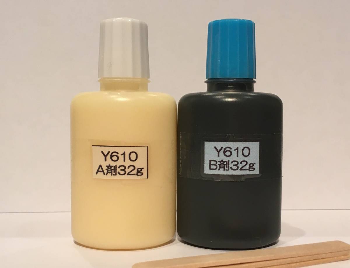 ☆彡 接着剤 Y610 64g (A剤32g＋B剤32g) / ３２回分 / セメダイン メタルロック / DIY クラブ組立 リシャフト スリーブ取付け_1
