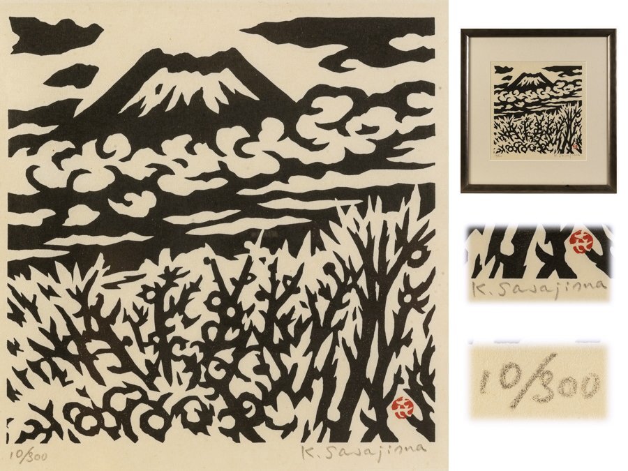 笹島喜平 木版画 2点セット ○鉛筆サイン 笹島喜平 作 木版画 富士山○(木版画)｜売買された