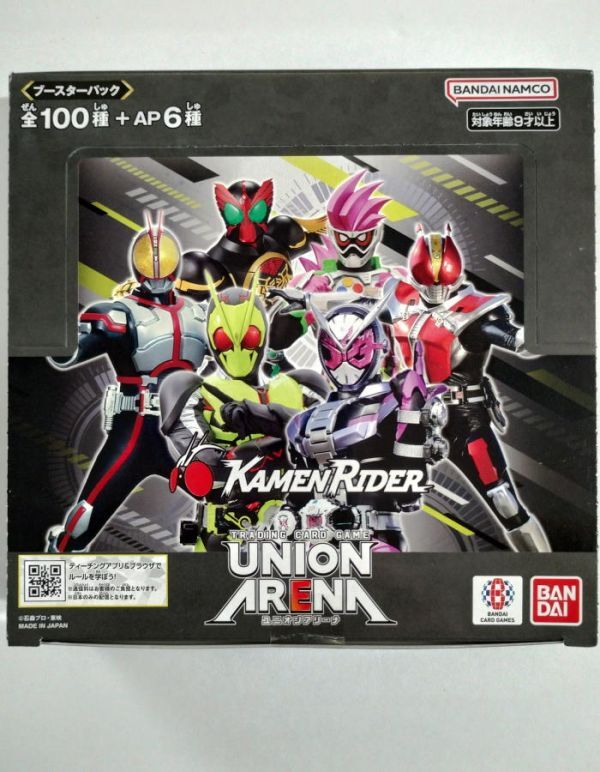 ユニオンアリーナ UNION ARENA 仮面ライダー ブースターBOX 新品未開封