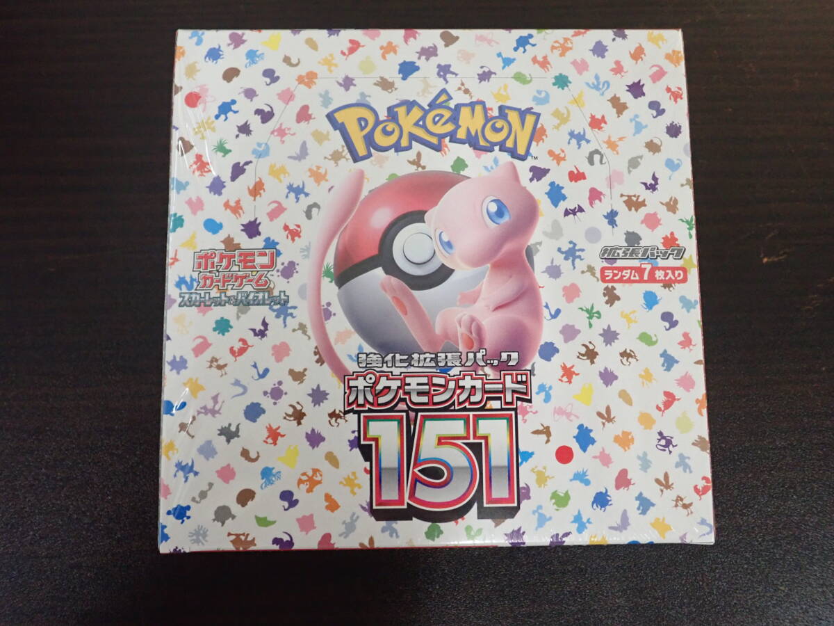 シュリンク未開封 強化拡張パック ポケモンカード151 ポケカ BOX
