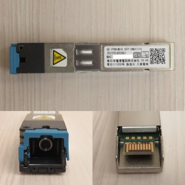 NTT RX-600MI 標準タイプ ホームゲートウェイ/ひかり電話ルータ GE-PON