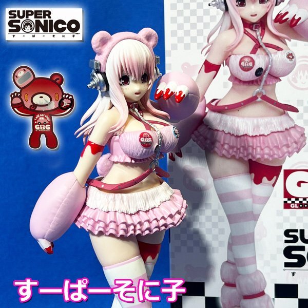 GRG すーぱーそに子 レースクイーンフィギュア グルーミー トリプル