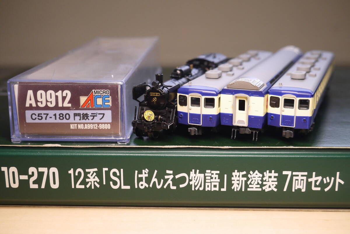 10-270 KATO 12系 SLばんえつ物語 新塗装 7両セット Nゲージ ばんえつ