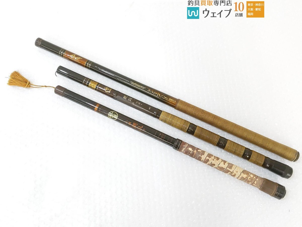 ダイワ アモルファスウイスカートーナメント琥珀本流 硬調53・琉珀 硬