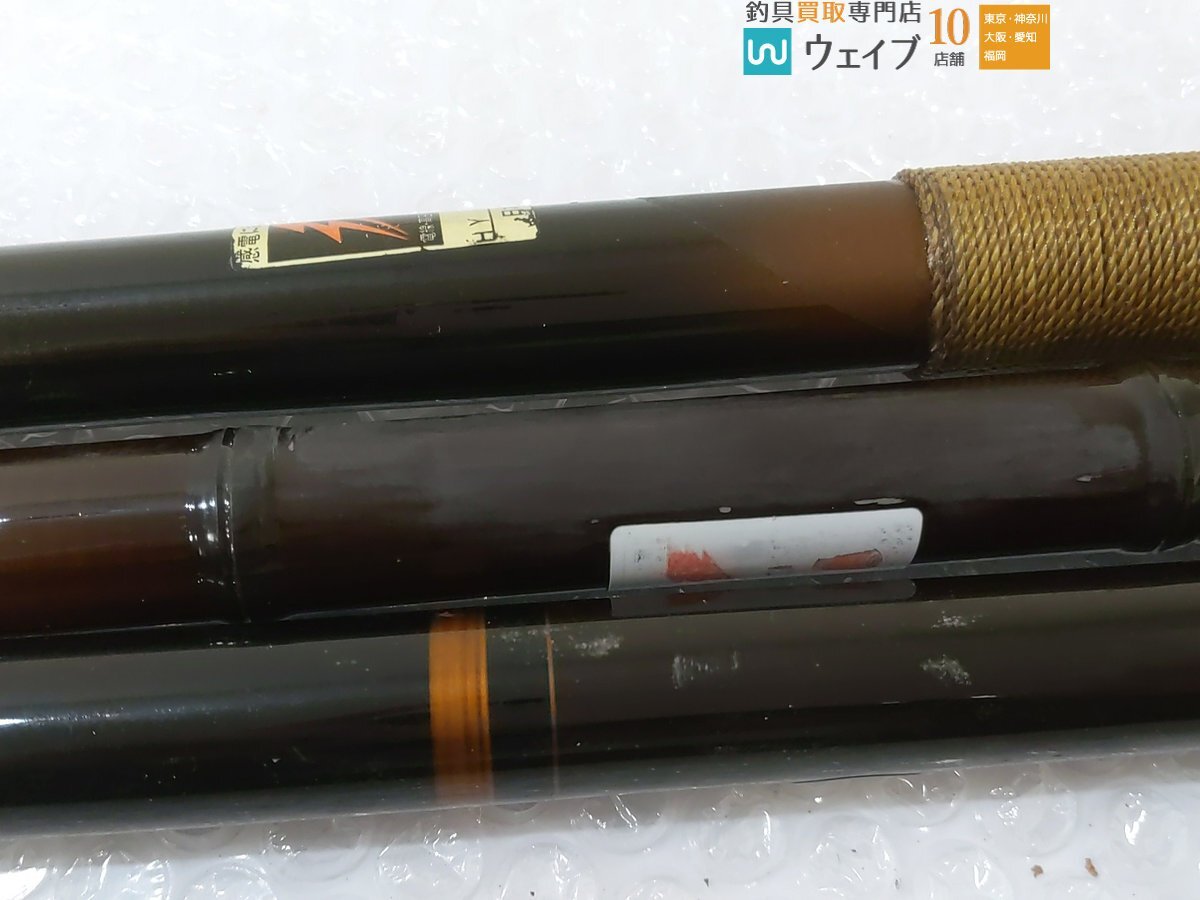 ダイワ アモルファスウイスカートーナメント琥珀本流 硬調53・琉珀 硬