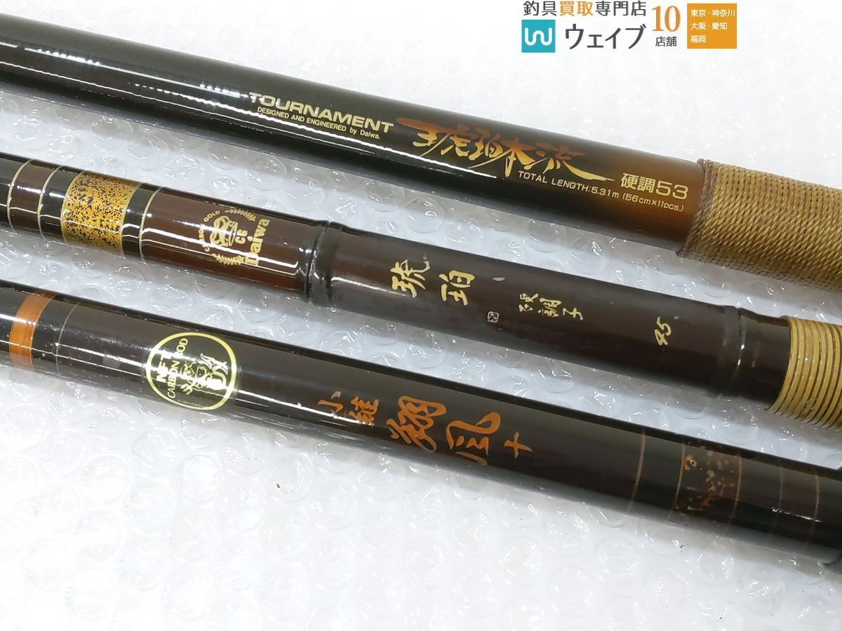 ダイワ　アモルファスウイスカートーナメント琥珀本流硬調53 ダイワ アモルファスウイスカートーナメント琥珀本流 硬調53・琉珀 硬