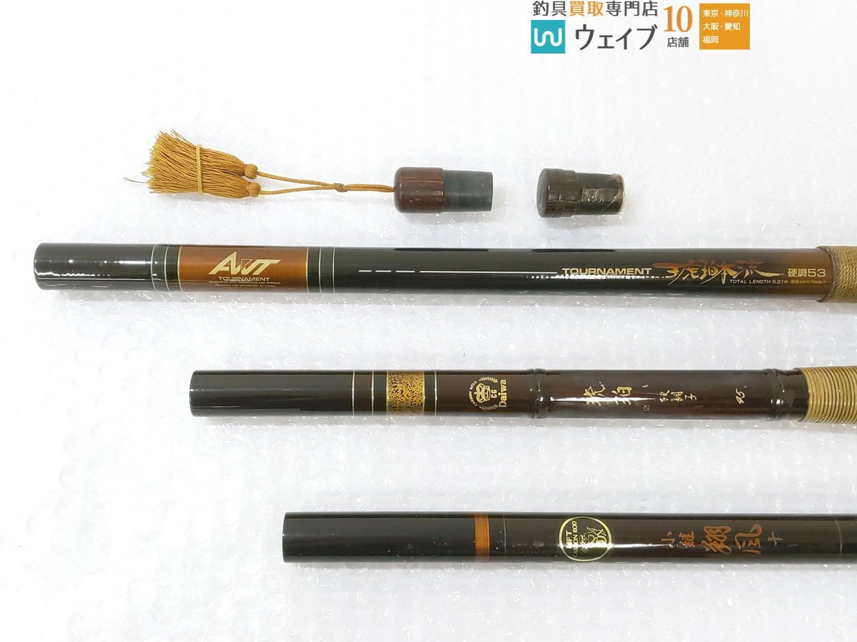 ダイワ アモルファスウイスカートーナメント琥珀本流 硬調53・琉珀 硬