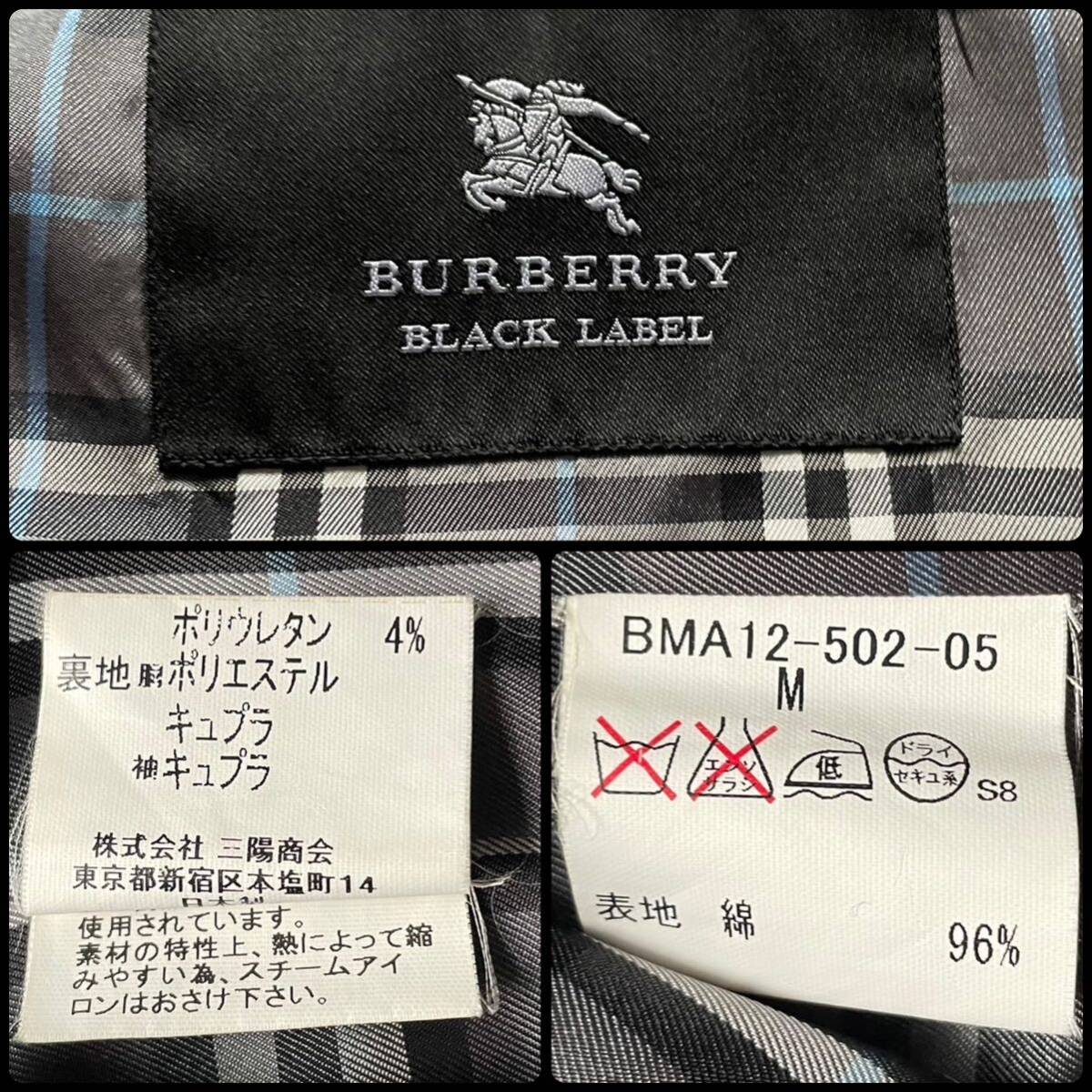 Lサイズ！バーバリーブラックレーベル ノバチェック☆BURBERRY BLACK