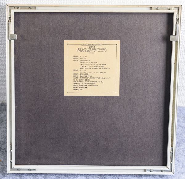 □ 柳原良平|横浜ベイブリッジ夜景|リトグラフ|限定2,000|真作保証