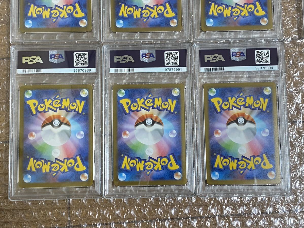 PSA10 YU NAGABA × ポケモンカードゲーム イーブイズ ピカチュウ 全種